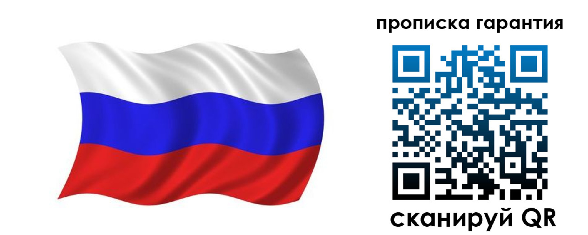 миграционный учет в Ленинске