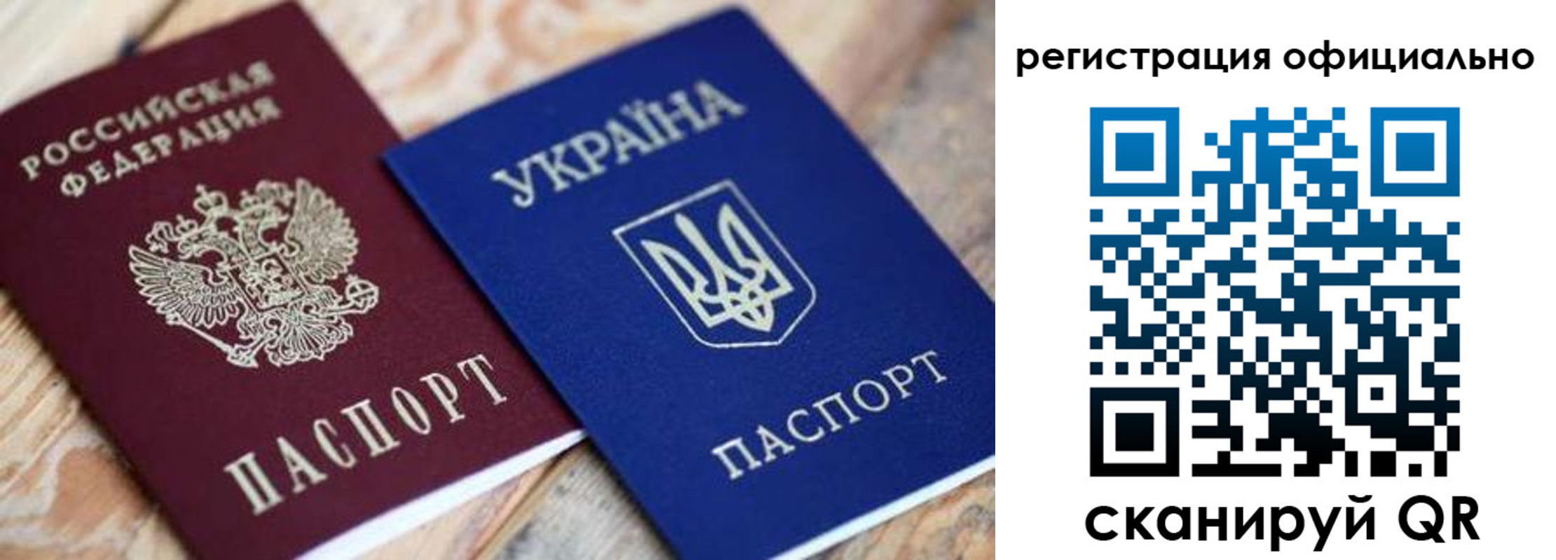временная регистрация адрес в Ленинске