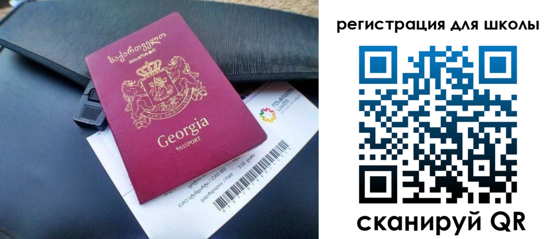 прописка штамп в Ленинске